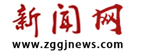 新闻网