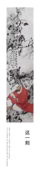 国内画坛的同胞兄弟组合“王氏兄弟”中国禅画珠联璧合图1
