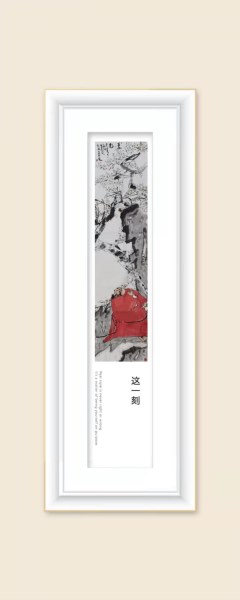 国内画坛的同胞兄弟组合“王氏兄弟”中国禅画珠联璧合图2