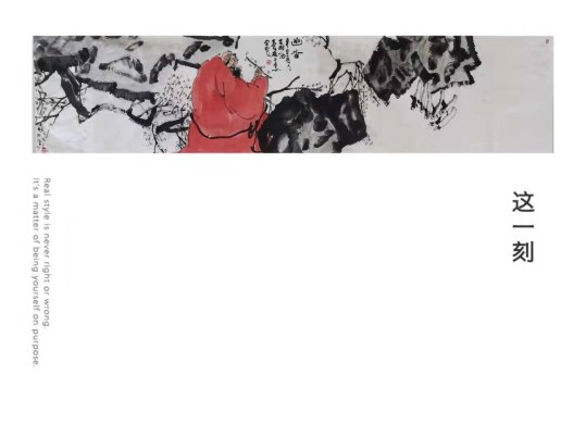国内画坛的同胞兄弟组合“王氏兄弟”中国禅画珠联璧合