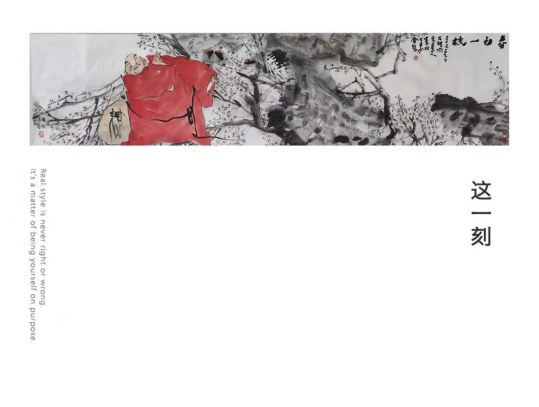国内画坛的同胞兄弟组合“王氏兄弟”中国禅画珠联璧合