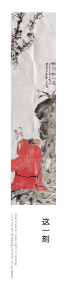 国内画坛的同胞兄弟组合“王氏兄弟”中国禅画珠联璧合