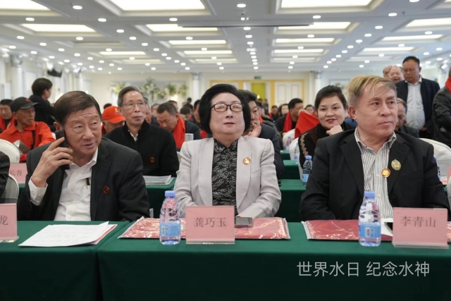 第三十二届世界水日水神共工祭祀大典在北京密云盛大举行，倡导全球水资源保护与可持续发展