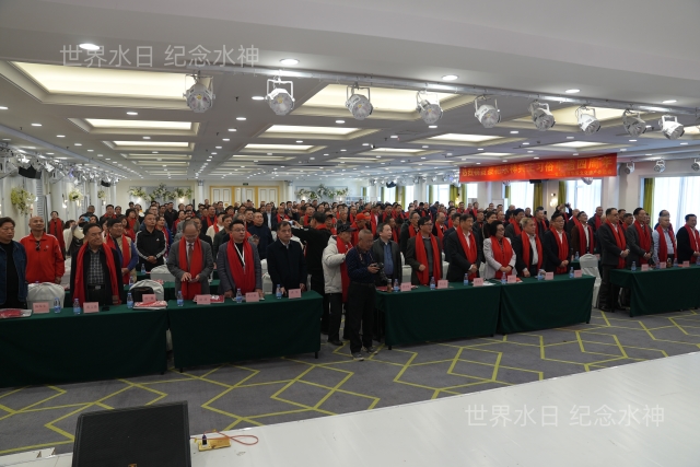 第三十二届世界水日水神共工祭祀大典在北京密云盛大举行，倡导全球水资源保护与可持续发展