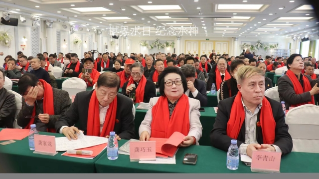 第三十二届世界水日水神共工祭祀大典在北京密云圆满举行