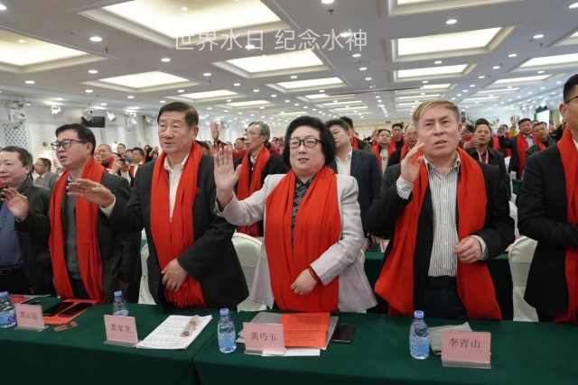 第三十二届世界水日水神共工祭祀大典在北京密云圆满举行